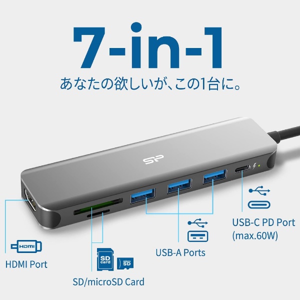 SPU3C07DOCSU200G 7-in-1 USB Type-C USB ハブ ドッキングステーション 【4K対応 HDMI/USB Type-C  (PD 60W) / USB3.2 Type-A/microSD/SDカード 】