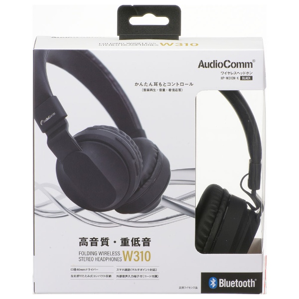 ブルートゥースヘッドホン AudioComm ブラック HP-W310N-K [Bluetooth