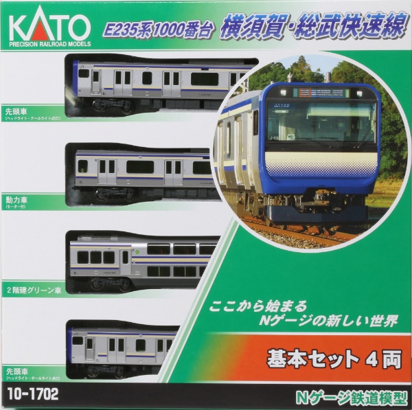 E235系1000番台 横須賀線・総武快速線基本セット（4両） 【発売日以降