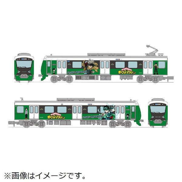 鉄道コレクション 西日本鉄道3000形 旅人-たびと- 5両セット トミー 