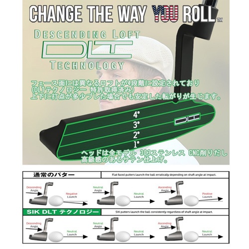 パター DW2.0 クランクネック ワイドソール 34インチ SIKGOLF DW2.0 34ｲﾝﾁ SIK [34インチ]