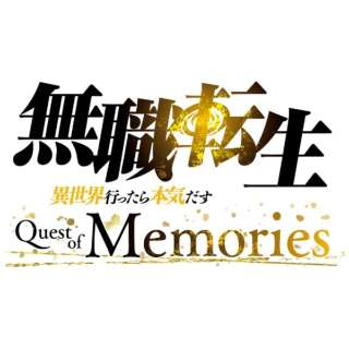 E] `ِEs{C` Quest of Memories
