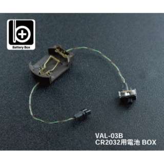 CR2032pdrBOX