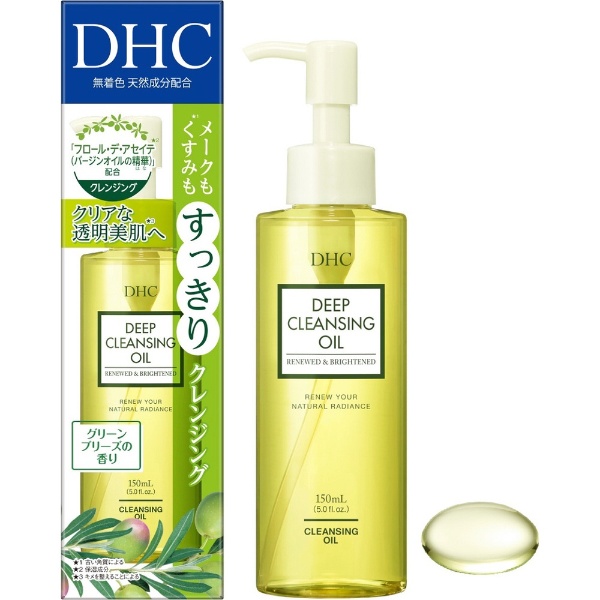 【正規】DHC 薬用 美白化粧水 4本、薬用クレンジングオイル1本 セット 化粧水/ローション