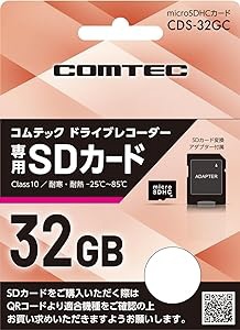 コムテック製ドライブレコーダー用microSDHCカード 128GB/class10 CDS-128GC コムテック｜COMTEC 通販 |  ビックカメラ.com