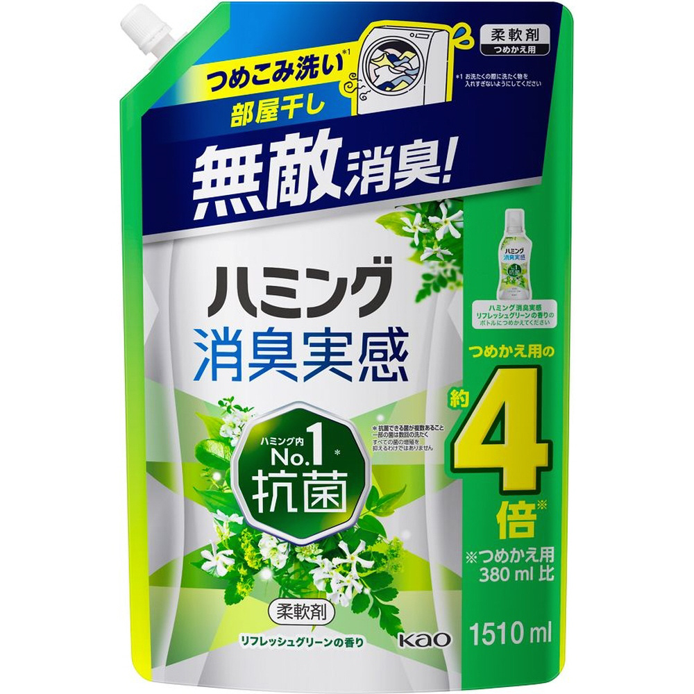 2個セット】花王エマール詰替特大サイズ900ml 分厚かっ リフレッシュグリーンの香り