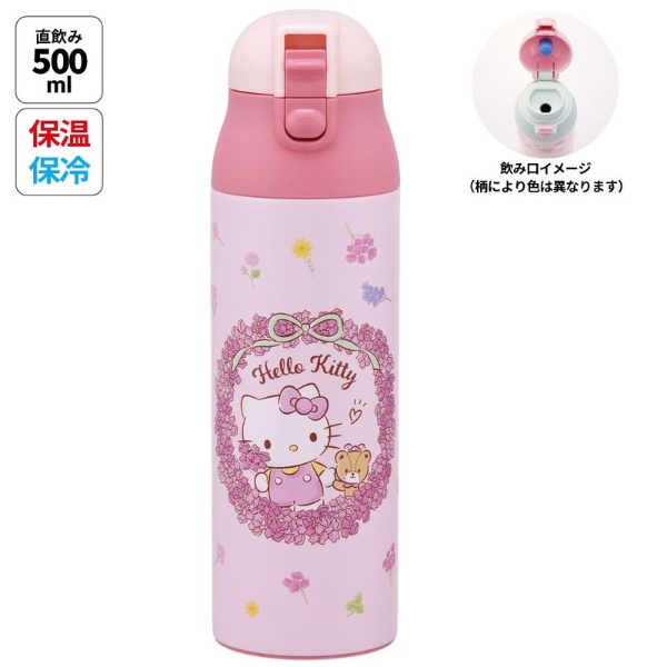 保温水筒ビックカメラ 販売