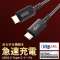 USB-C  USB-CP[u [[d /] /2m /USB Power Delivery /240W /USB2.0] ubN KU-CCPE20_3