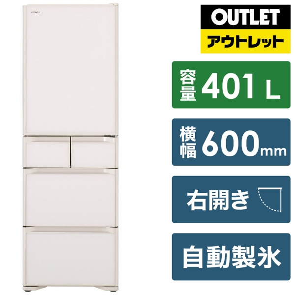 冷蔵庫 パールホワイト MR-N40H-W [幅60cm /403L /4ドア /右開きタイプ