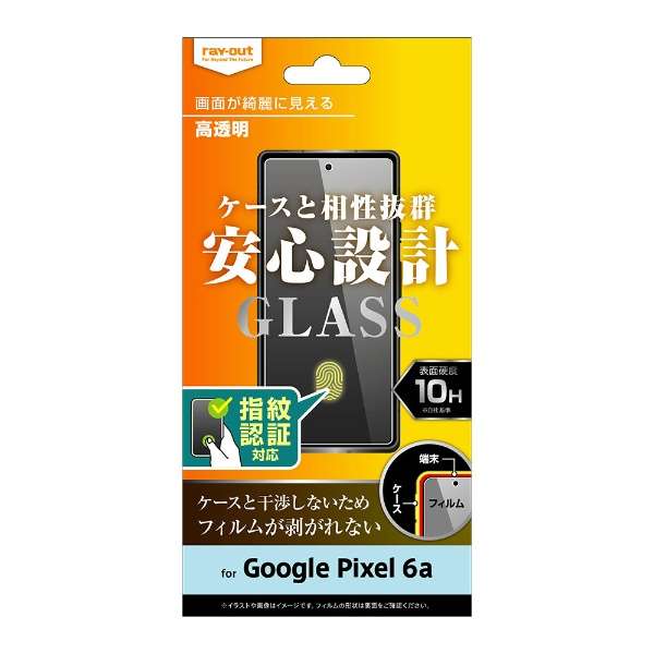 支持Google Pixel 6a玻璃胶卷10H光泽指纹认证的RT-GP6AF/SCG_1