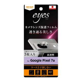 Google Pixel 7a tB wh~ JY eyes 3 RT-GP7AFT/CA