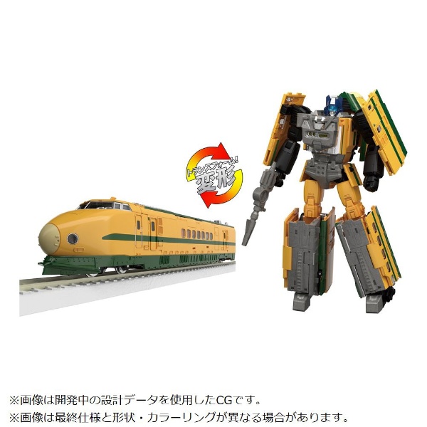 トランスフォーマー MPG-08 トレインボットヤマブキ 【発売日以降のお届け】 タカラトミー｜TAKARA TOMY 通販 | ビックカメラ.com