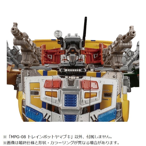 トランスフォーマー MPG-08 トレインボットヤマブキ タカラトミー｜TAKARA TOMY 通販 | ビックカメラ.com