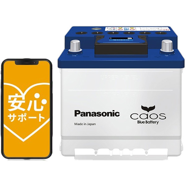 Panasonic N-100D23L/C8 ミツビシ ランサーセディア 搭載(75D23L) PANASONIC カオス ブルーバッテリー 安心サポート付 送料無料