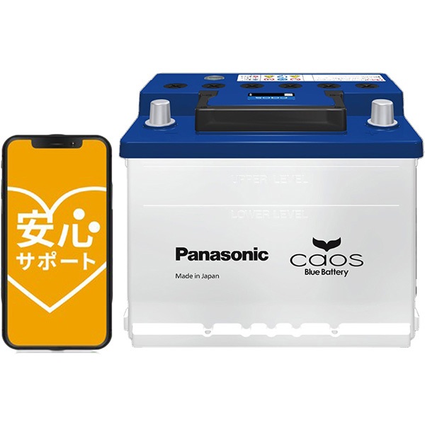 Panasonic N-100D23L/C8 マツダ CX-30 搭載(55D23L) PANASONIC カオス ブルーバッテリー 安心サポート付
