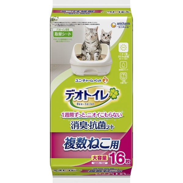デオトイレ 1週間消臭・抗菌 飛散らない緑茶成分入り・消臭サンド 4L×4