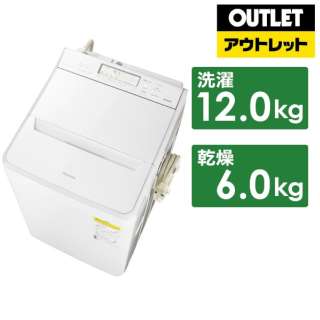 [奥特莱斯商品] 立式洗衣烘干机FW系列NA-FW12V1-W[在洗衣12.0kg/干燥6.0kg/加热器干燥(水冷式、除湿类型)/上开][生产完毕物品]