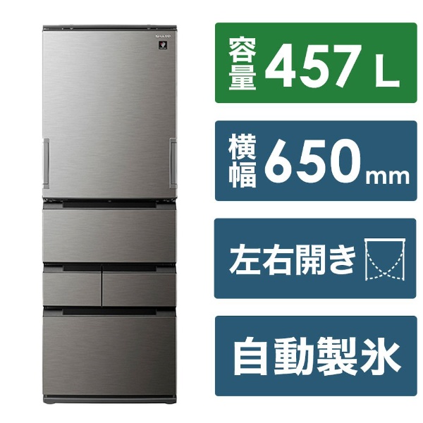 MR-WX60C-F 冷蔵庫 置けるスマート大容量 WXシリーズ クリスタル