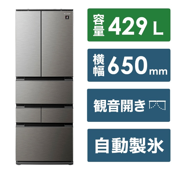 冷蔵庫 [容量(目安人数):600L～ 容量(目安人数):400L～449L（3～4人