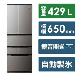 自动除菌离子冰箱rasutikkudakumetaru派SJ-MF43M-H[65cm/429L/6门/左右对开门型]《包含标准安装费用》