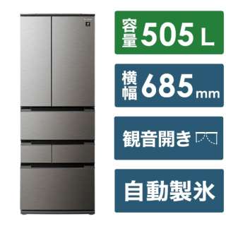 自动除菌离子冰箱rasutikkudakumetaru派SJ-MF51M-H[68.5cm/505L/6门/左右对开门型]《包含标准安装费用》