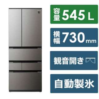 自动除菌离子冰箱rasutikkudakumetaru派SJ-MF55M-H[73cm/545L/6门/左右对开门型]《包含标准安装费用》