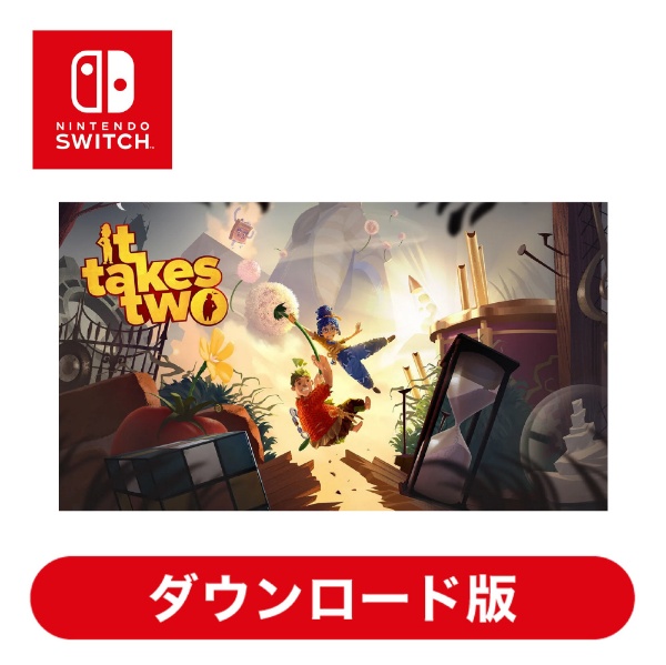 It Takes Two HACOA7GSN000001 【Switchソフト ダウンロード版】 エレクトロニック・アーツ｜Electronic  Arts 通販 | ビックカメラ.com