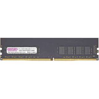 ݃ DDR4 288PIN DIMM CB16GX2-D4U2400 [DIMM DDR4 /16GB /2]