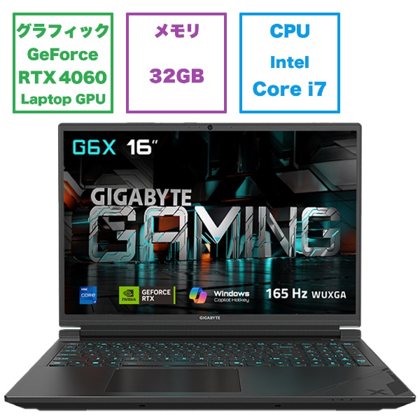 ゲーミングノートパソコン G6 G6KF-H3JP853SH [RTX 4060 /16.0型