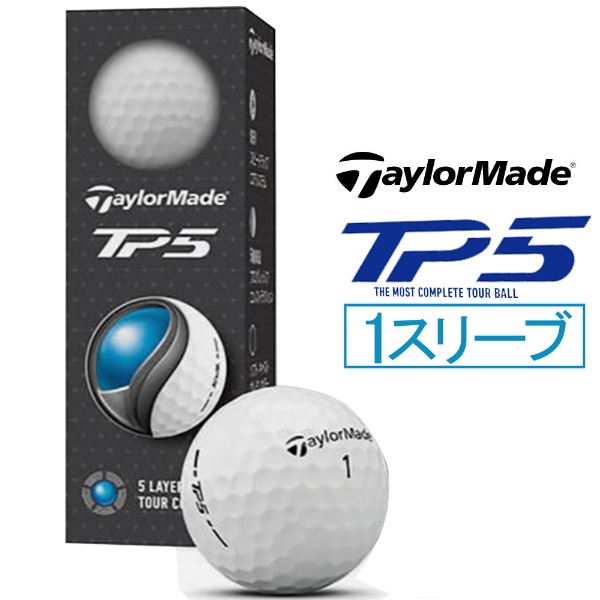 ゴルフボール New TP5 pix ボール《1スリーブ(3球)/ホワイト》 【返品