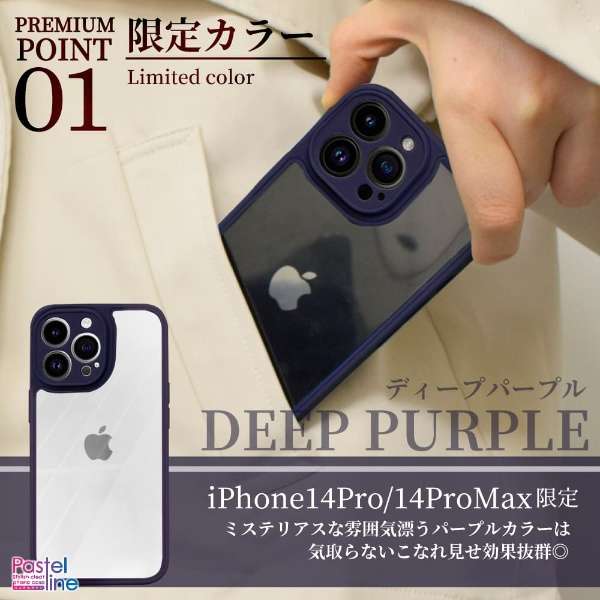 iPhone 12 Pro pXeC NAP[X x_[ APIP12PHI3PU_5