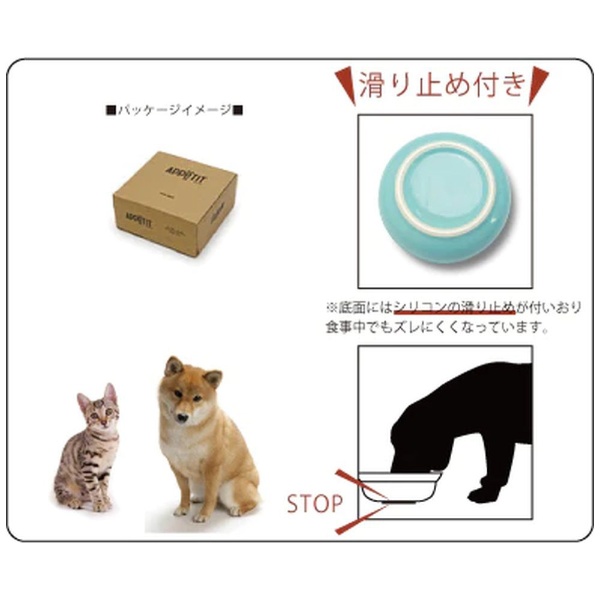 アペティ 猫用オーバル グレー 丸利玉樹利喜蔵商店 通販