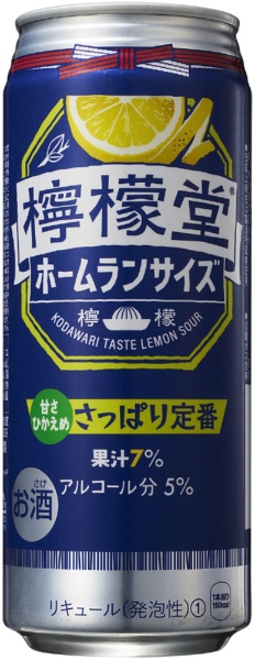 新品大特価みっこ様専用　レモン5本 ダイエットドリンク
