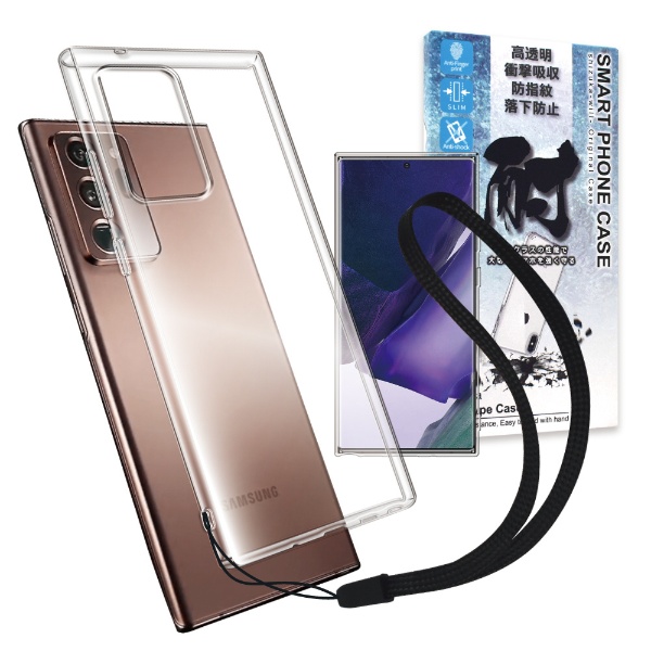 Galaxy Note20 Ultra SC-53A SCG06 クリアケース クリア SAGAN20UCL shizukawill｜シズカウィル  通販 | ビックカメラ.com