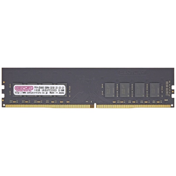 増設メモリ DDR4 288PIN DIMM CB16G-D4U3200 [DIMM DDR4 /16GB /1枚] センチュリーマイクロ｜CENTURY  MICRO 通販 | ビックカメラ.com