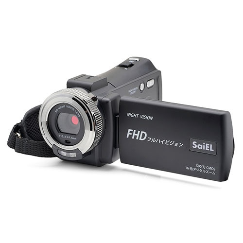 赤外線機能付きハンディカメラ SaiEL SLI-IHC30C サイエル