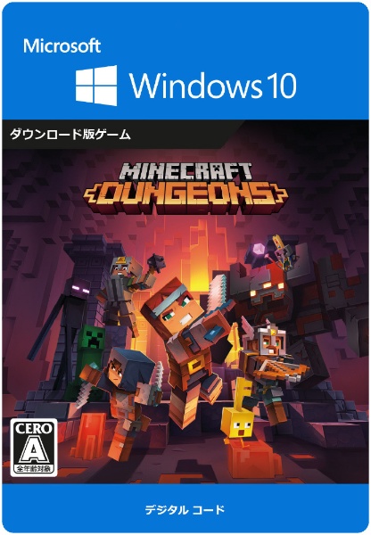 Minecraft Dungeons: Ultimate Edition_マインクラフト ダンジョンズ 