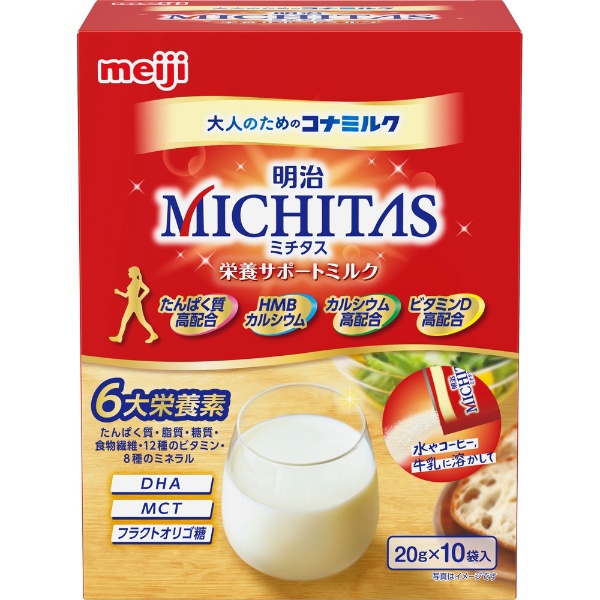 明治ほほえみ らくらくキューブ 1296g(27g×24袋×2箱)(特大箱)〔ミルク