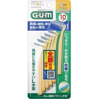 G·U·M(口香糖)齿间刷子L字型的10条装[尺寸S(3)]