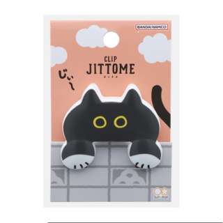 模具ｃｕｔ环形别针JITTOME(jittome)黑S3624218