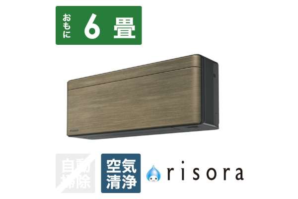 大金"risora(risora)ＳＸ系列"|丰富的彩色变化