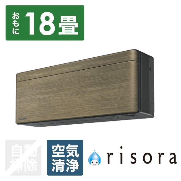 エアコン 2023年 risora（リソラ）SXシリーズ ダークグレー/ツイル 