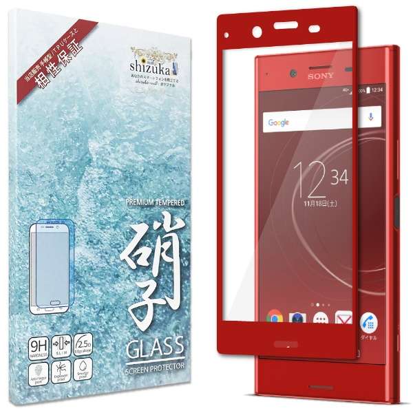 Xperia XZ Premium SO-04J全盘保护玻璃胶卷红SOXXZPGLRE_1