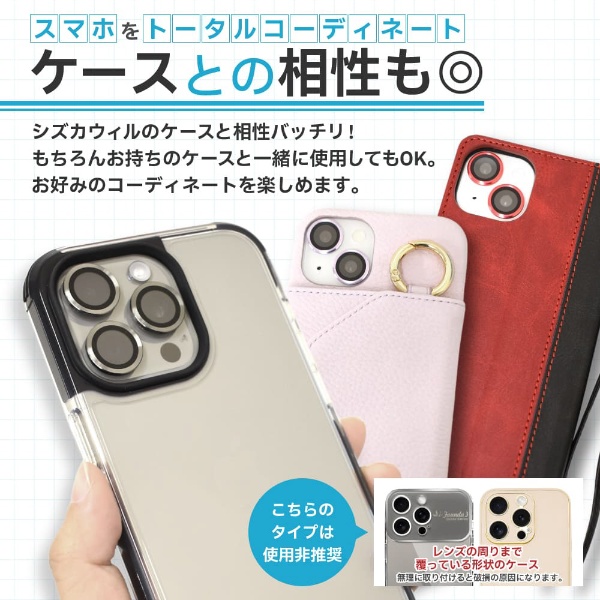 iphone7plus トップ カメラ 保護 フィルム