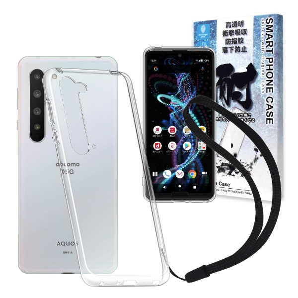 AQUOS R5G ケース 通販 | ビックカメラ.com