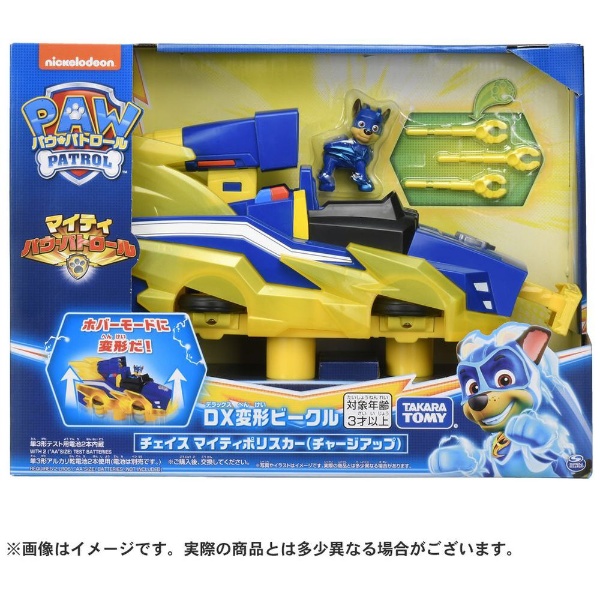 パウ・パトロール DX変形ビークル チェイス マイティポリスカー（チャージアップ） タカラトミー｜TAKARA TOMY 通販 | ビックカメラ.com