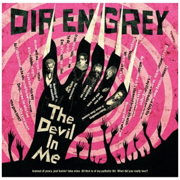ソニーミュージック DIR EN GREY CD The Devil In Me (完全生産限定盤) (DVD付)