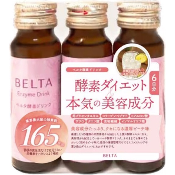BELTA（ベルタ）ベルタ酵素ドリンク 50mL 3本セット ＢＥＬＴＡ 通販 