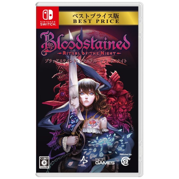 Bloodstained: Ritual of the Night ベストプライス版 【Switch】 Game 