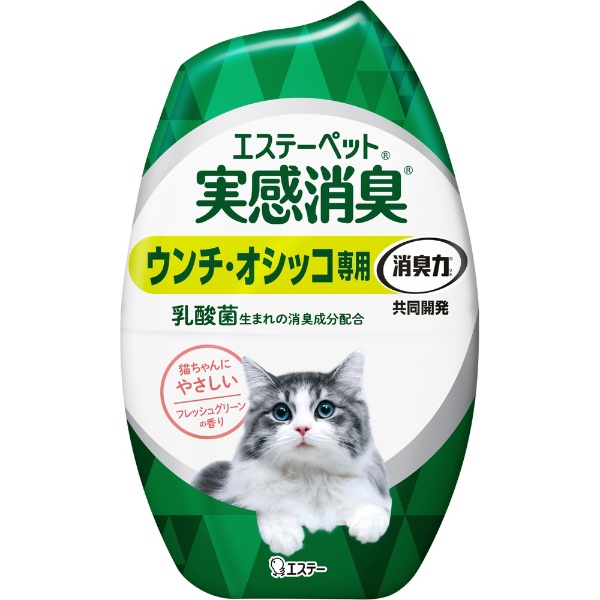 猫用トイレ型ペットケアモニター HN-PC001W SHARP｜シャープ 通販 | ビックカメラ.com